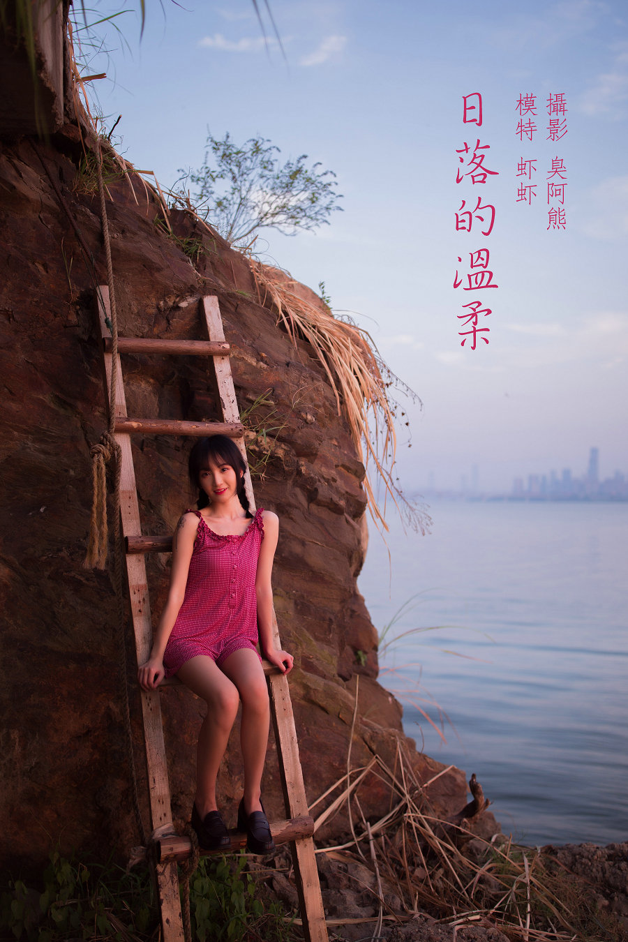 / YITUYU /艺图语 2022.01.28 日落的温柔 虾虾 / 50P-274MB / 机构-绅士图