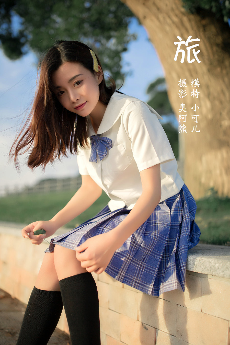 / YITUYU /艺图语 2022.02.09 旅 小可儿 / 43P-337MB / 机构-艺库