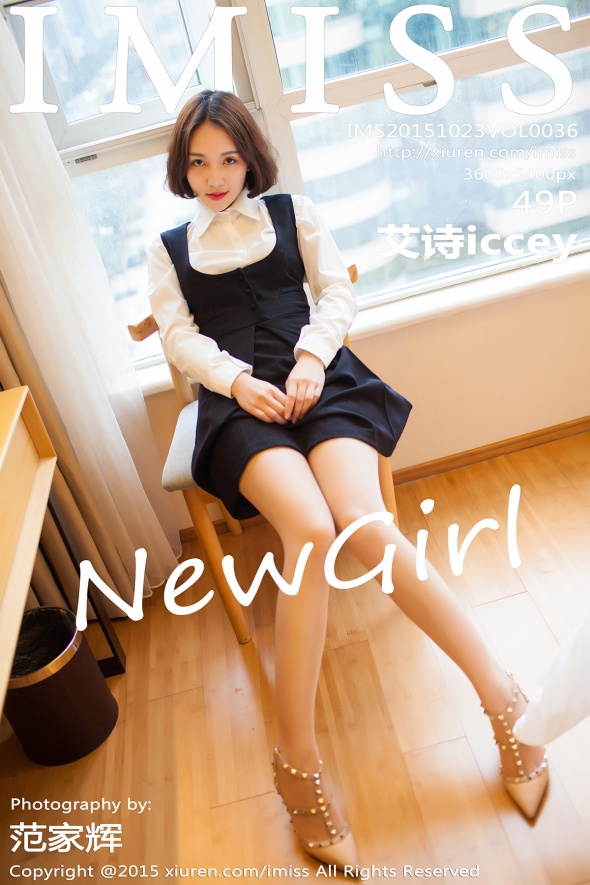 / IMiss /爱蜜社 2015.10.23 Vol.036 艾诗iccey / 49P193MB / 秀人旗下-绅士图