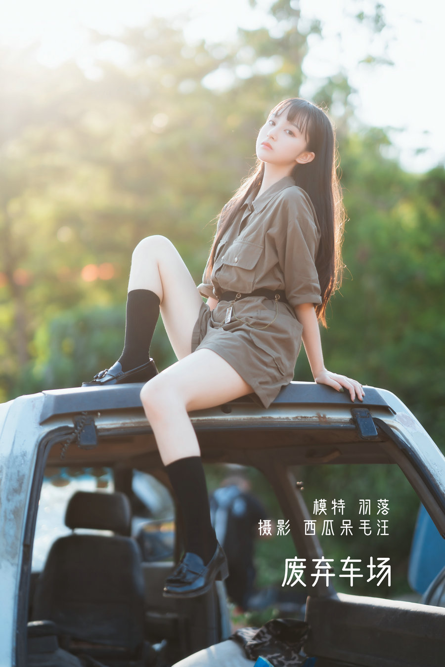 / YITUYU /艺图语 2022.05.23 废弃车场 鲁鲁羽落子 / 30P-476MB / 机构-艺库