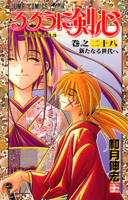 「动漫榜单」《周刊少年Jump》史上最出色漫画排行榜