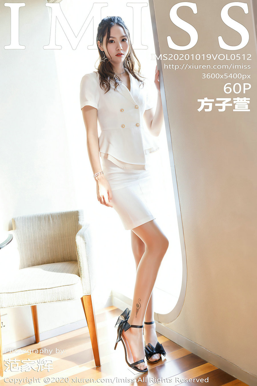 / IMiss /爱蜜社 2020.10.19 Vol.512 方子萱 / 60P540MB / 秀人旗下-绅士图