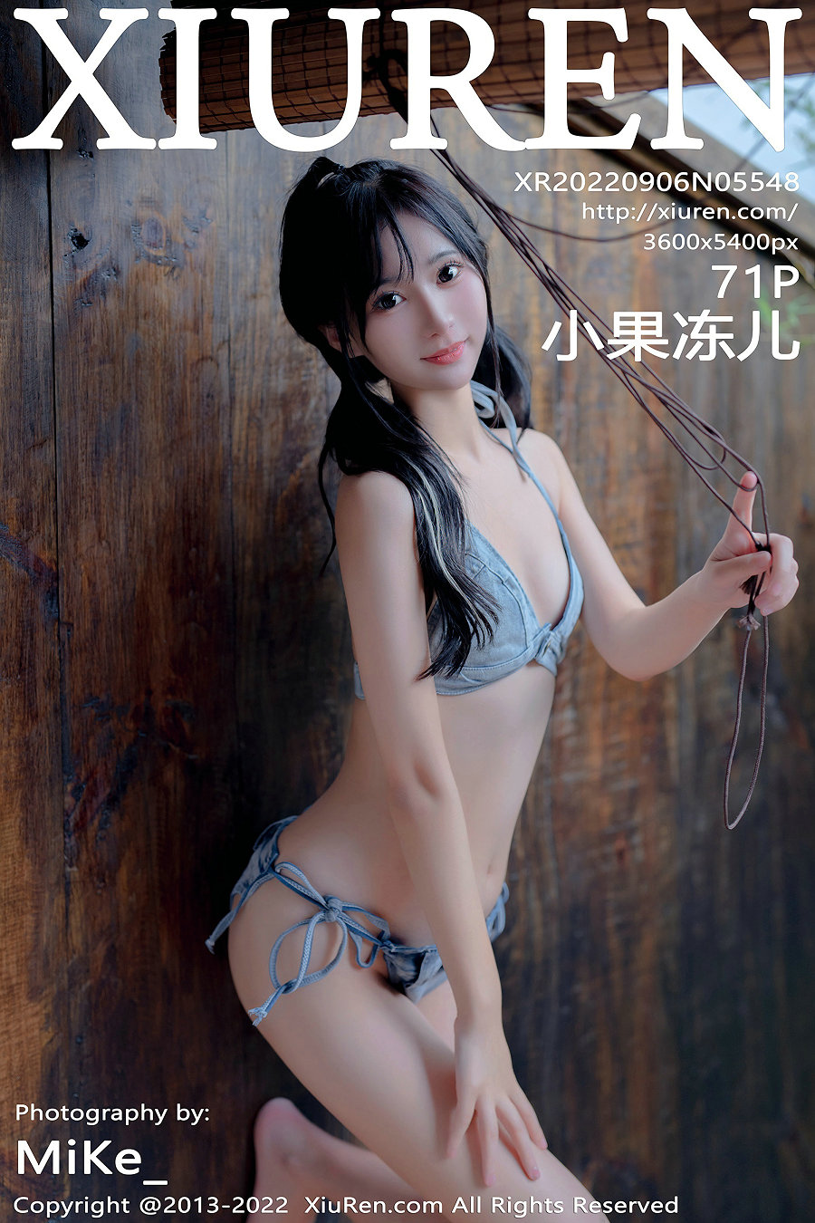 / 秀人美媛馆 / 2022.09.06 No.5548 小果冻儿 / 71P845MB / 秀人网-绅士图