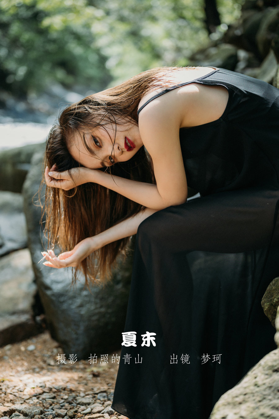 / YITUYU /艺图语 2022.11.12 夏末 梦珂 / 21P-249MB / 机构-艺库
