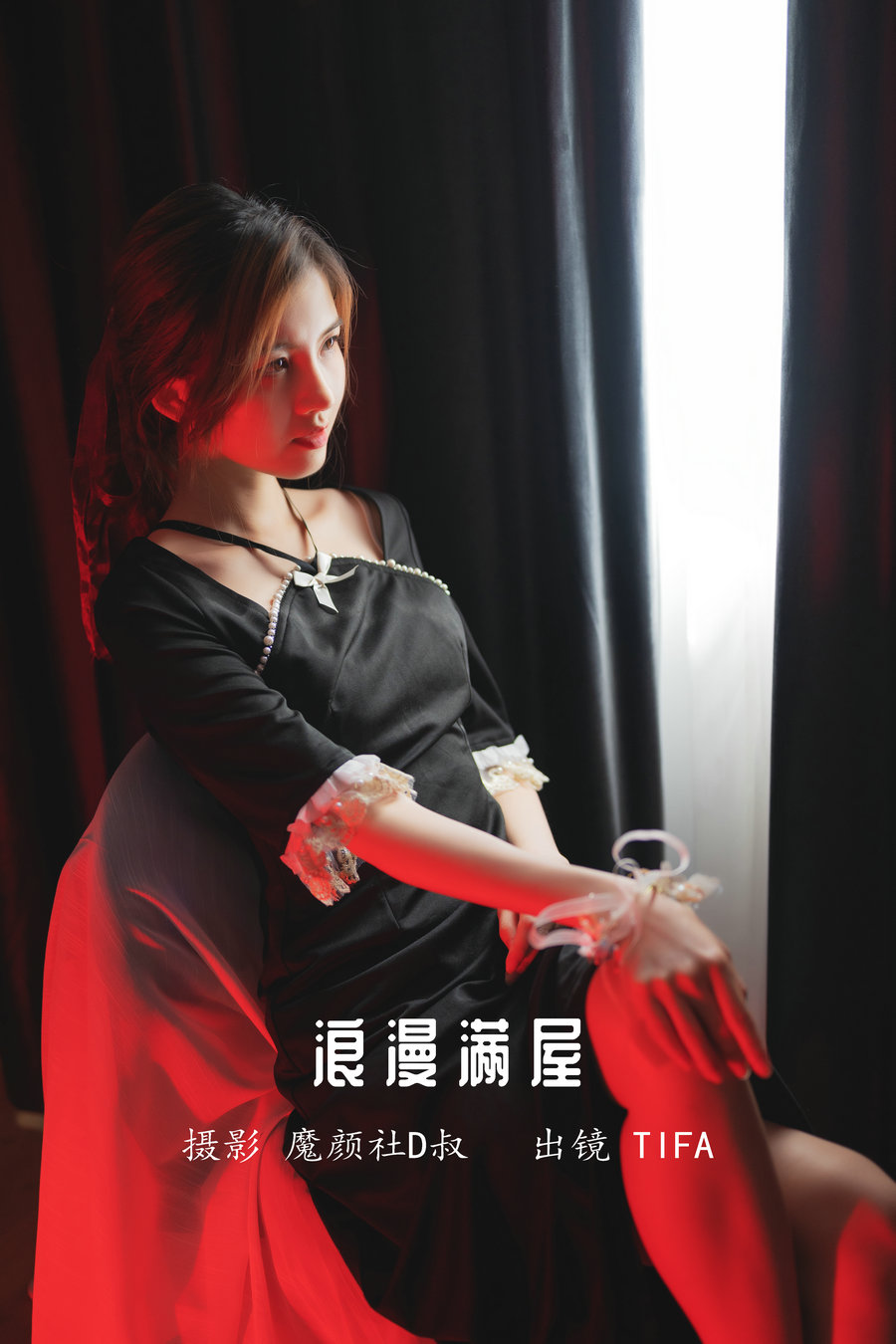 / YITUYU /艺图语 2022.05.28 浪漫满屋 Dtifa丁小妮 / 27P-246MB / 机构-艺库