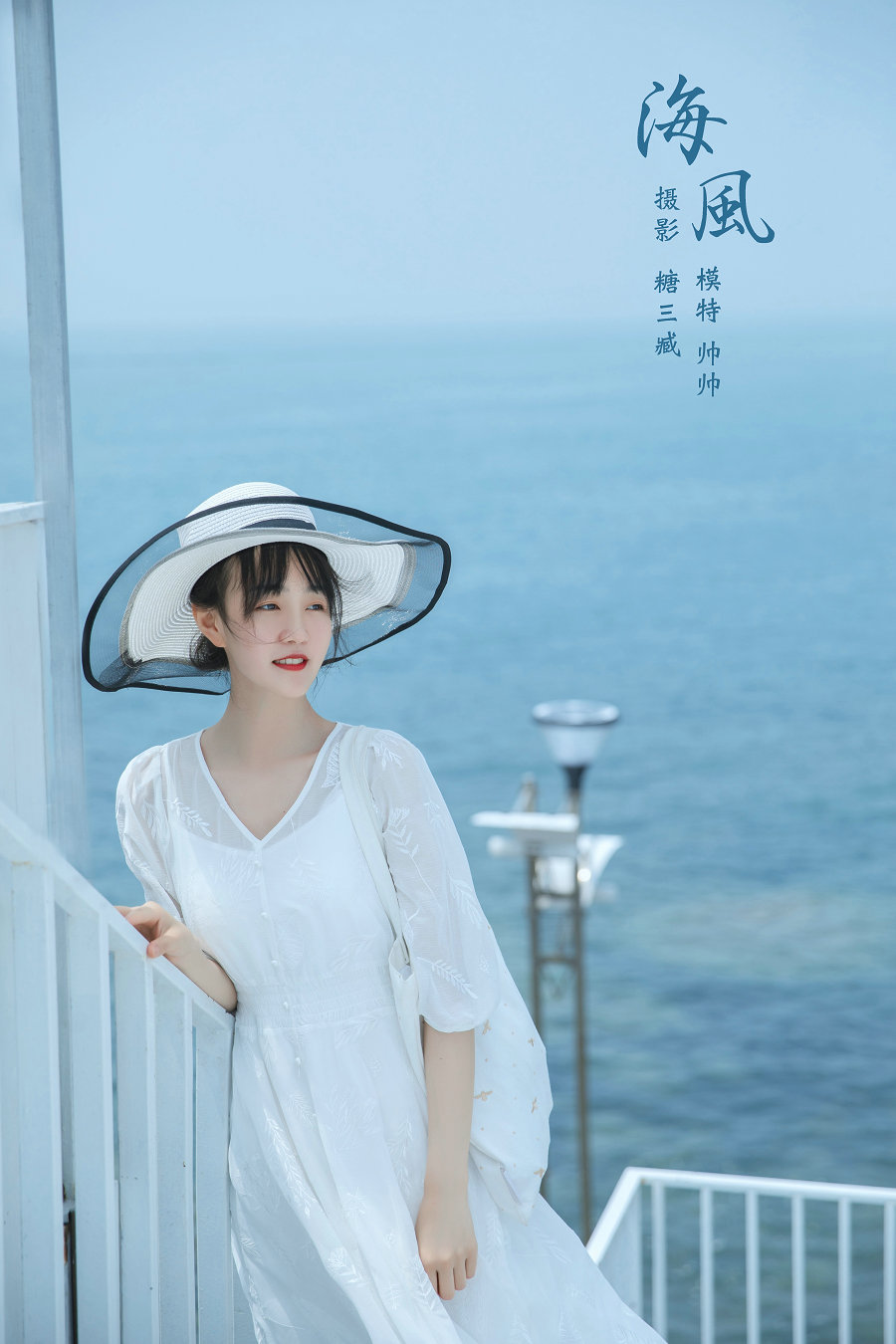/ YITUYU /艺图语 2022.02.16 海风 __黄小坏坏 / 28P-105MB / 机构-艺库