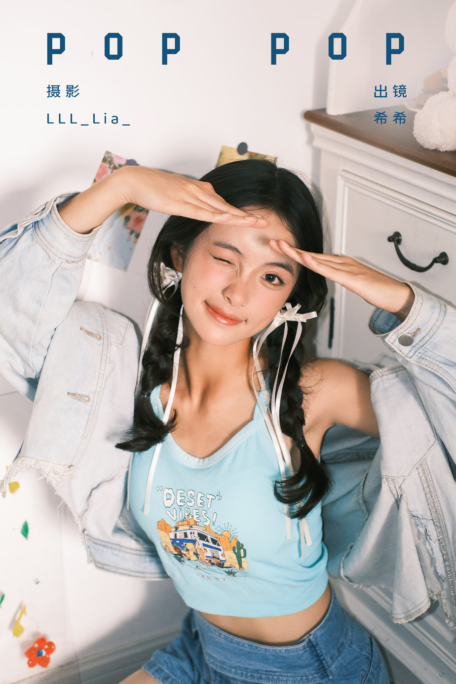 / YITUYU /艺图语 2023.10.29 pop pop 希希 / 28P-350MB / 机构-绅士图