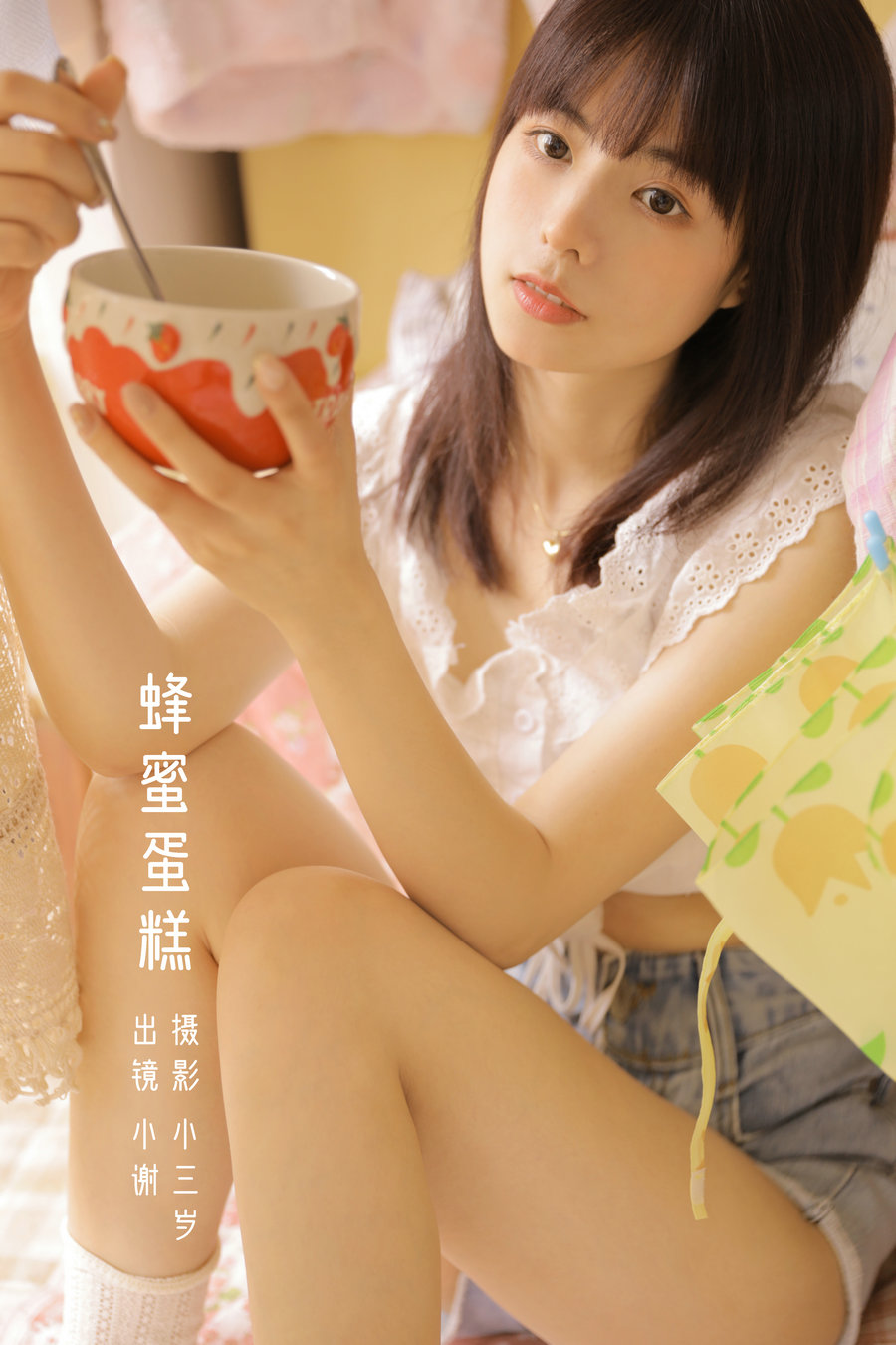 / YITUYU /艺图语 2022.10.03 蜂蜜蛋糕 小谢 / 22P-177MB / 机构-绅士图