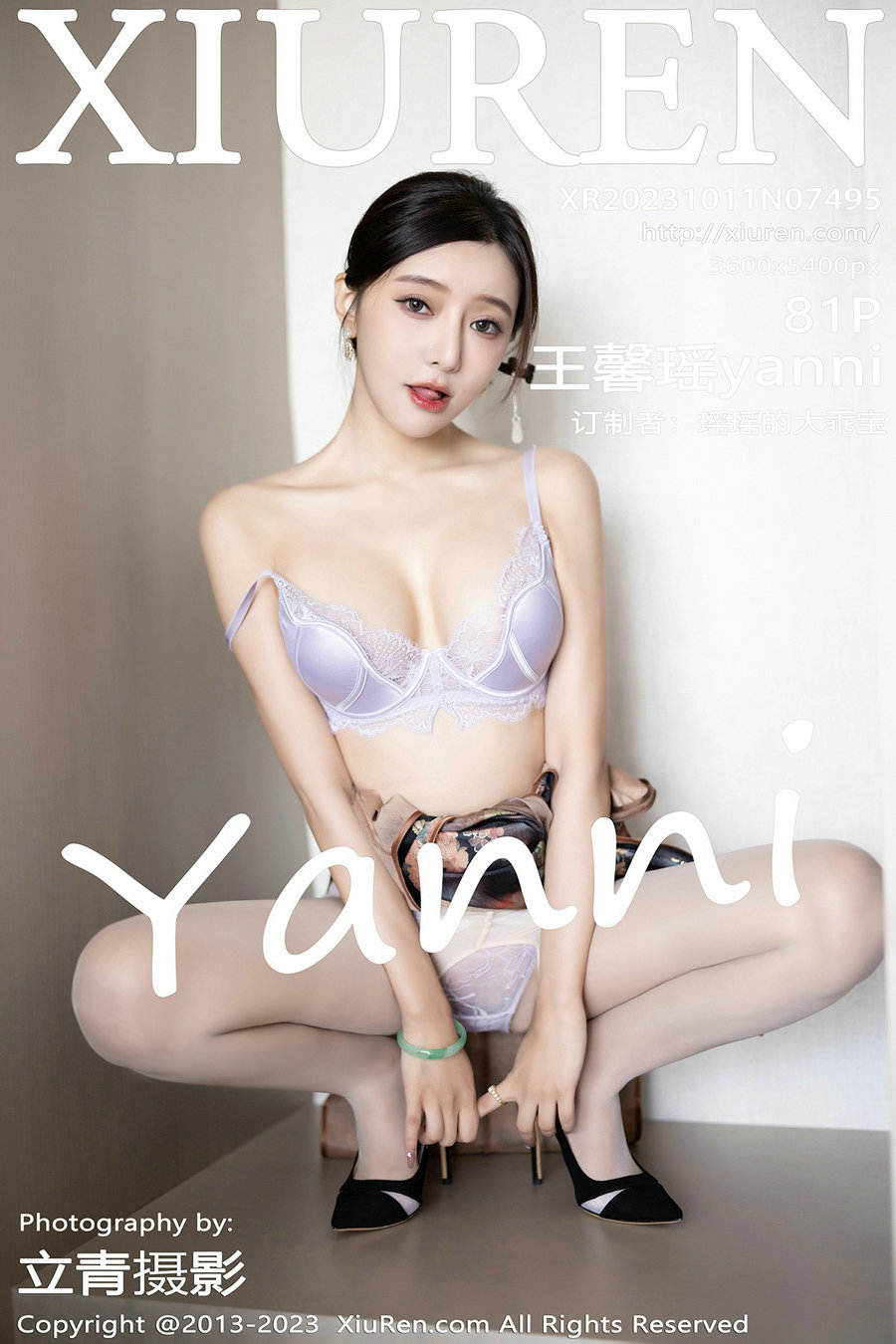 / 秀人美媛馆 / 2023.10.11 No.7495 王馨瑶 / 81P527MB / 秀人网-绅士图
