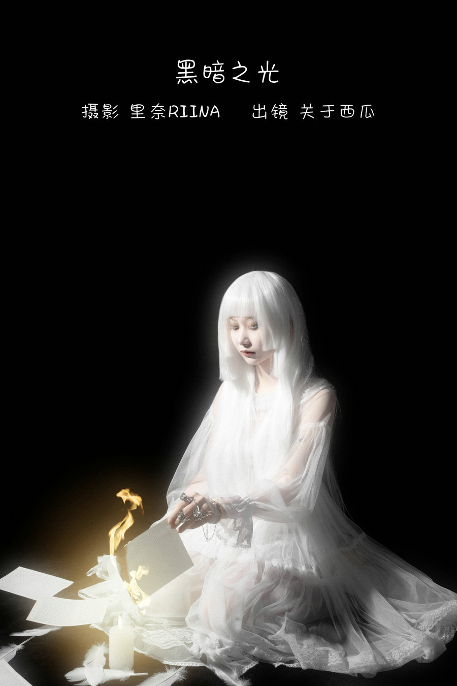 / YITUYU /艺图语 2022.12.27 黑暗之光 关于西瓜 / 21P-169MB / 机构-艺库