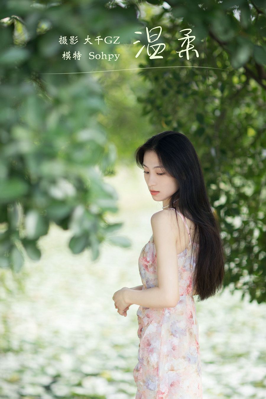 / YITUYU /艺图语 2022.01.19 温柔 Sohpy / 21P-195MB / 机构-艺库