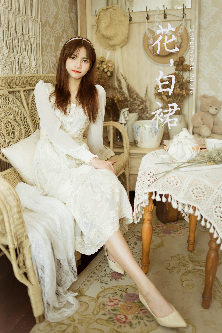/ YALAYI雅拉伊 / 2021.11.29 No.871 花白裙 茹莎 / 41P453MB / 机构-艺库