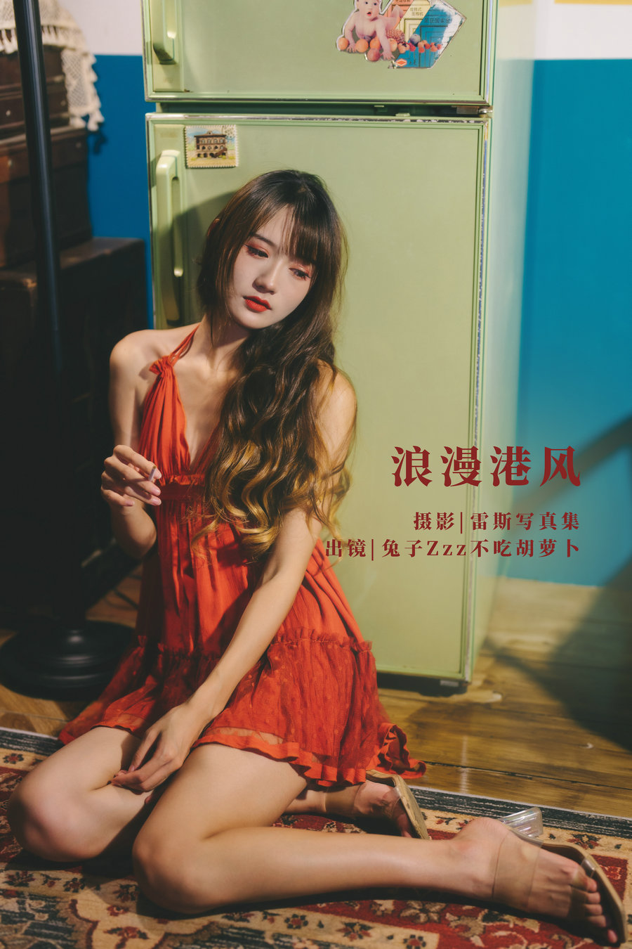/ YITUYU /艺图语 2022.09.19 浪漫港风 兔子Zzz不吃胡萝卜 / 28P-237MB / 机构-艺库