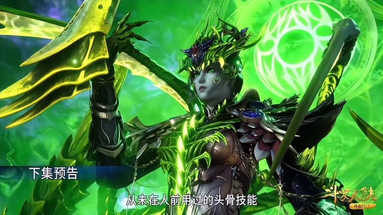 斗罗大陆:比比东新建模曝光,全身绿油油,形象遭到了彻底的毁灭