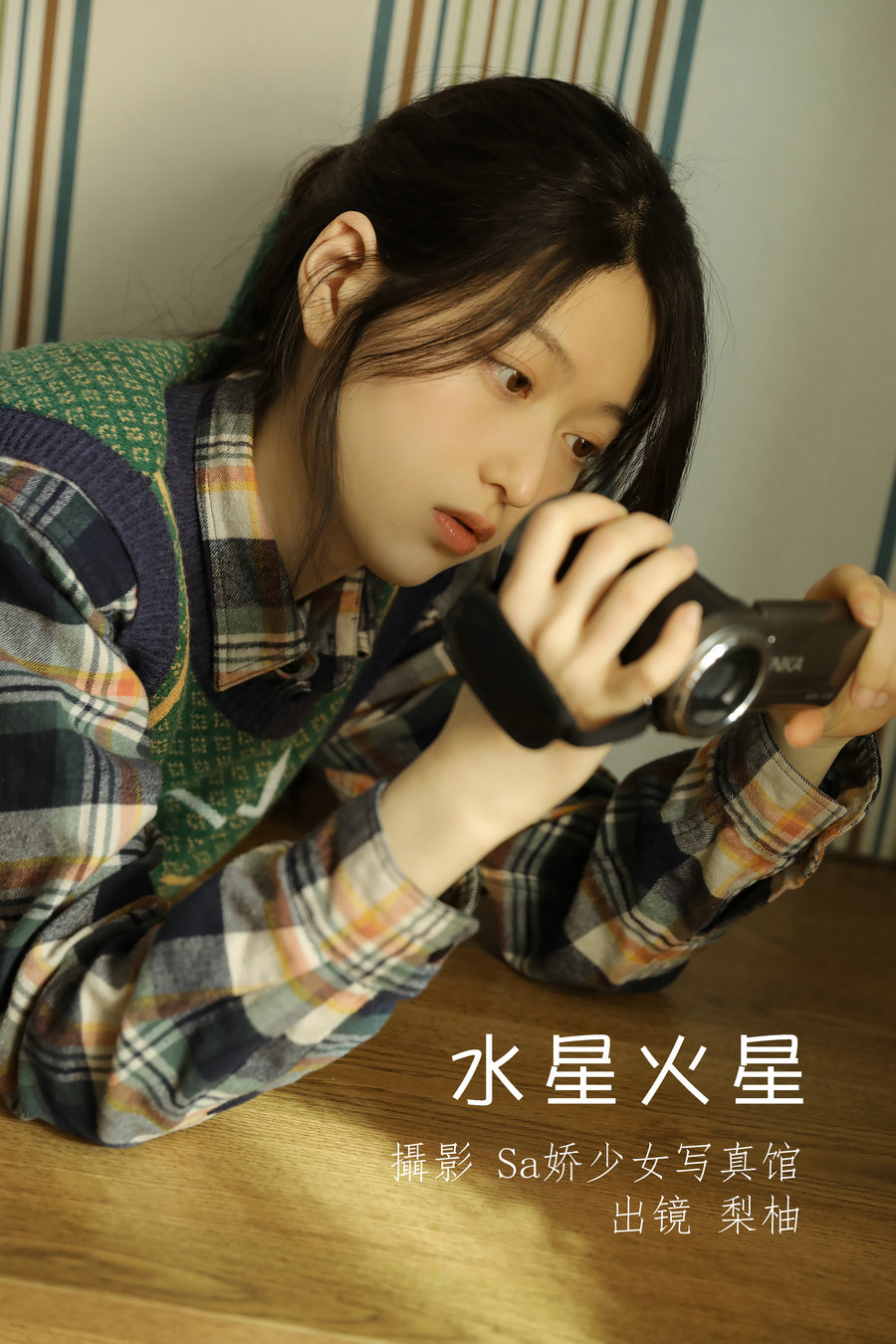 / YITUYU /艺图语 2022.06.12 水星火星 梨柚- / 21P-128MB / 机构-艺库