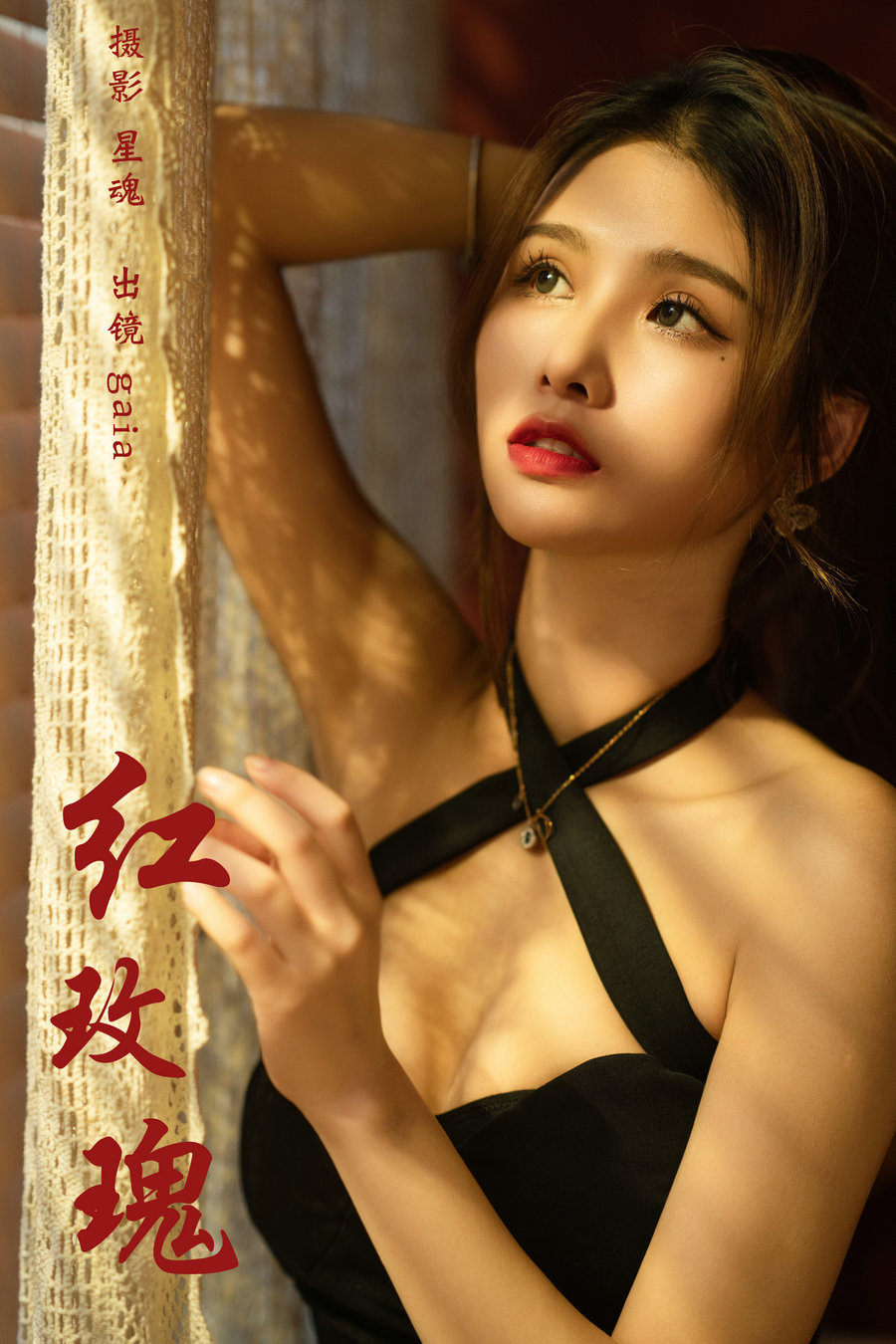 / YITUYU /艺图语 2023.12.30 红玫瑰 Gaia / 21P-372MB / 机构-艺库