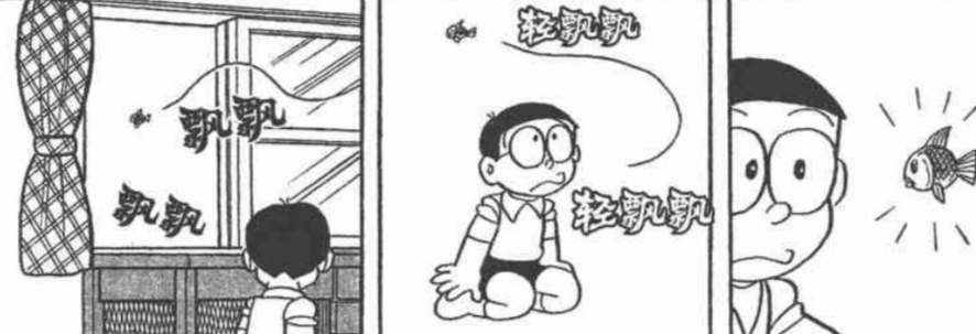 真实存在!《哆啦A梦》单行本漫画最耐人寻味的第44.5卷