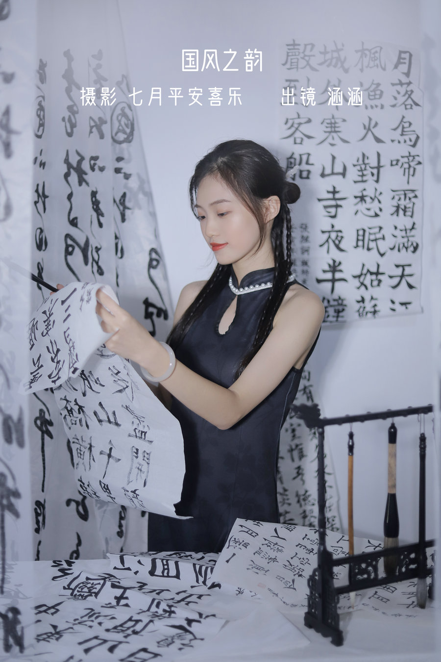 / YITUYU /艺图语 2022.10.23 国风之韵 涵涵 / 28P-333MB / 机构-艺库