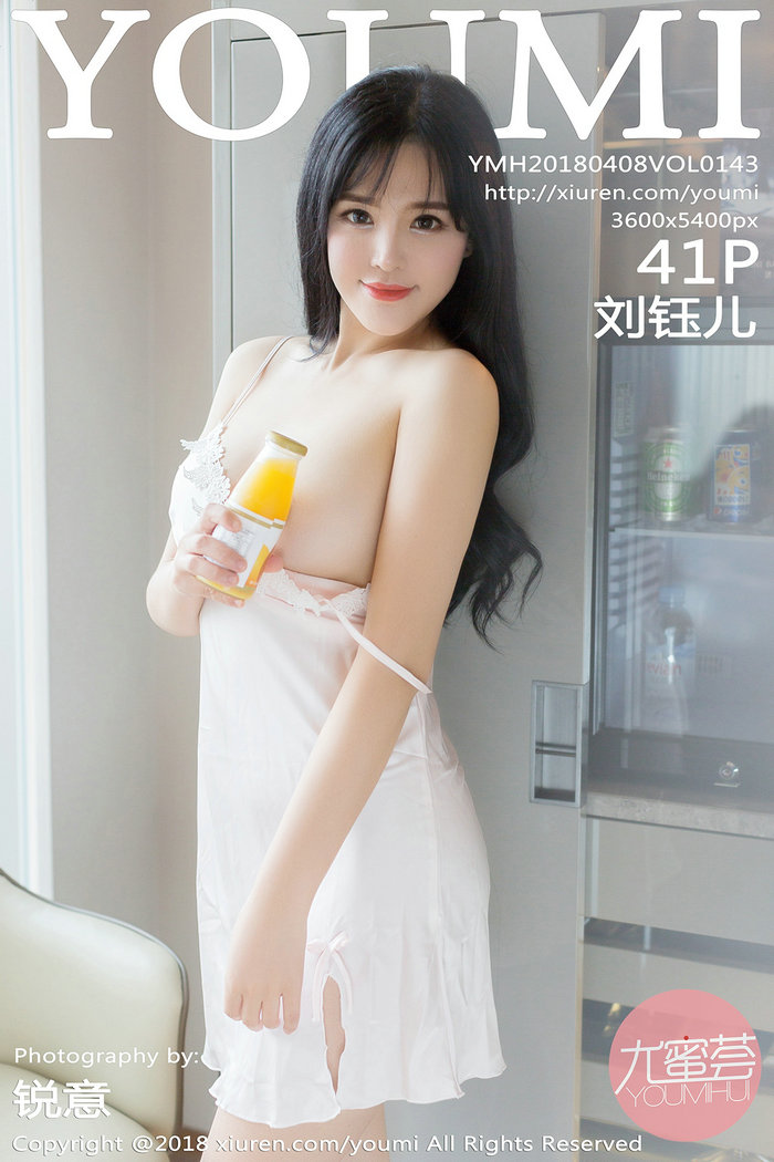 / YouMi /尤蜜荟 2018.04.08 Vol.143 刘钰儿 / 41P125MB / 秀人旗下-绅士图