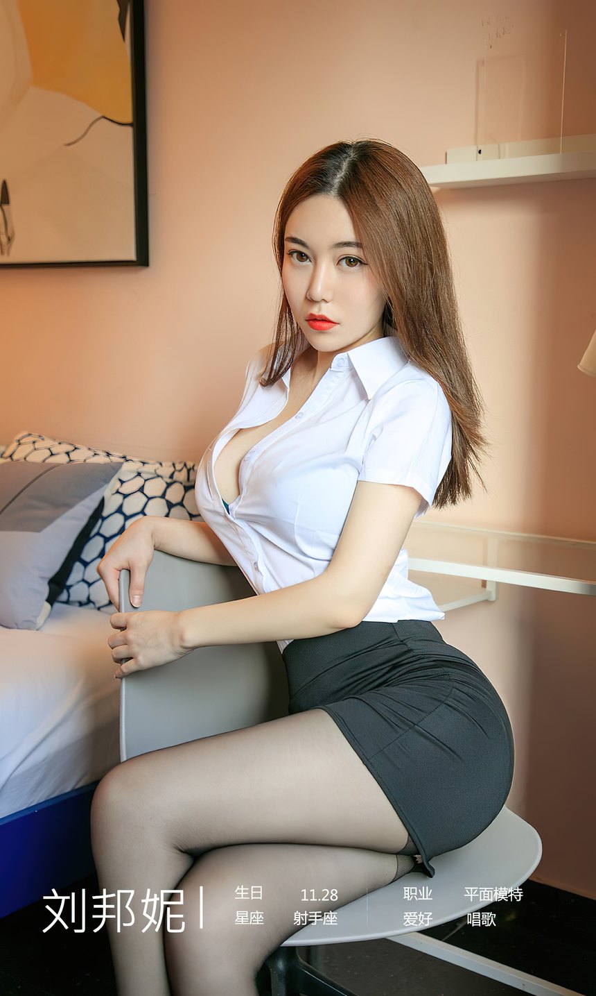 图片[2]-[Ugirls尤果网]爱尤物 2022.09.04 No.2673 刘邦妮 尤物所 [35P-96MB]-绅士图