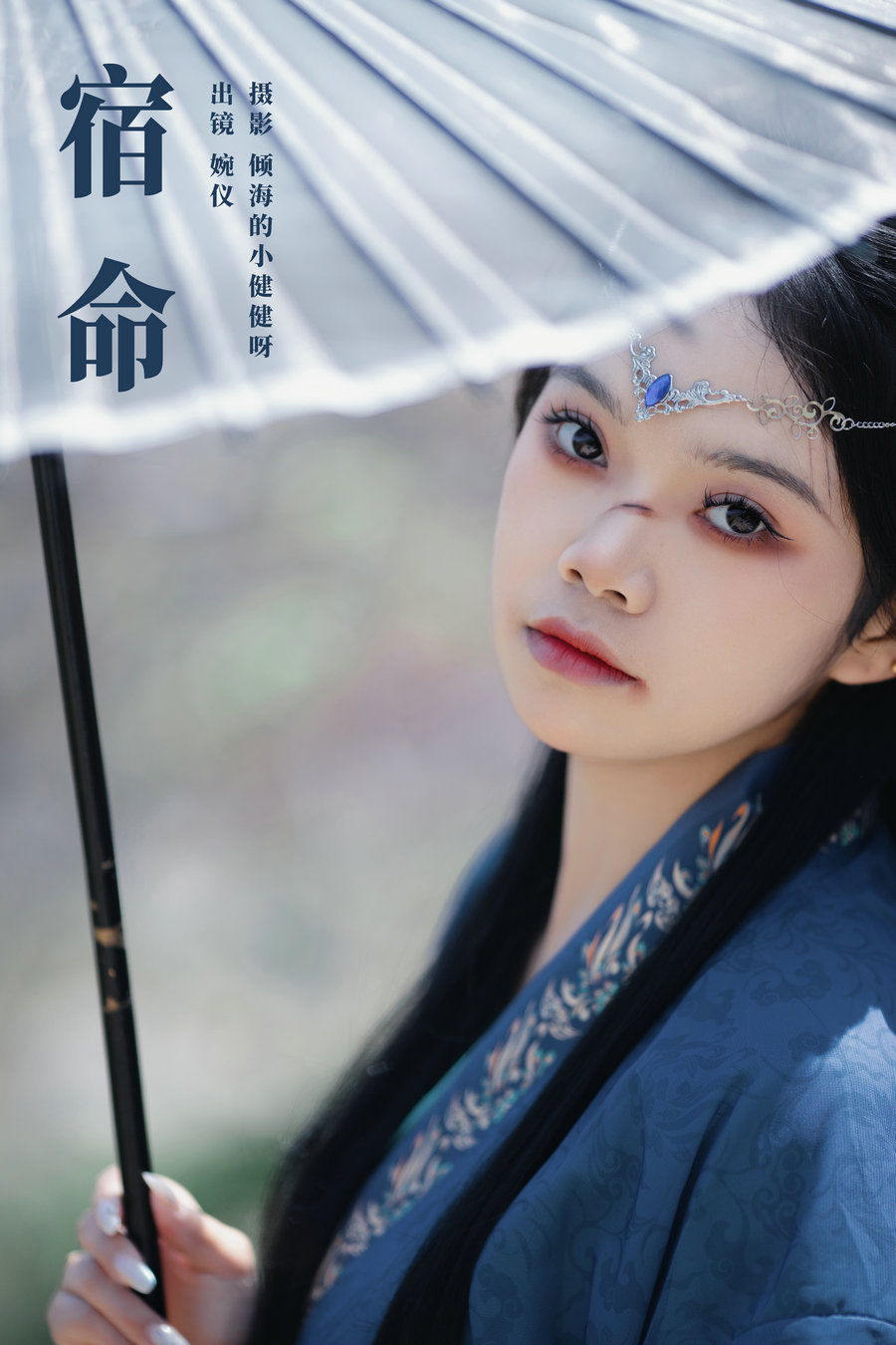 / YITUYU /艺图语 2024.07.19 宿命 婉仪 / 36P-591MB / 机构-艺库