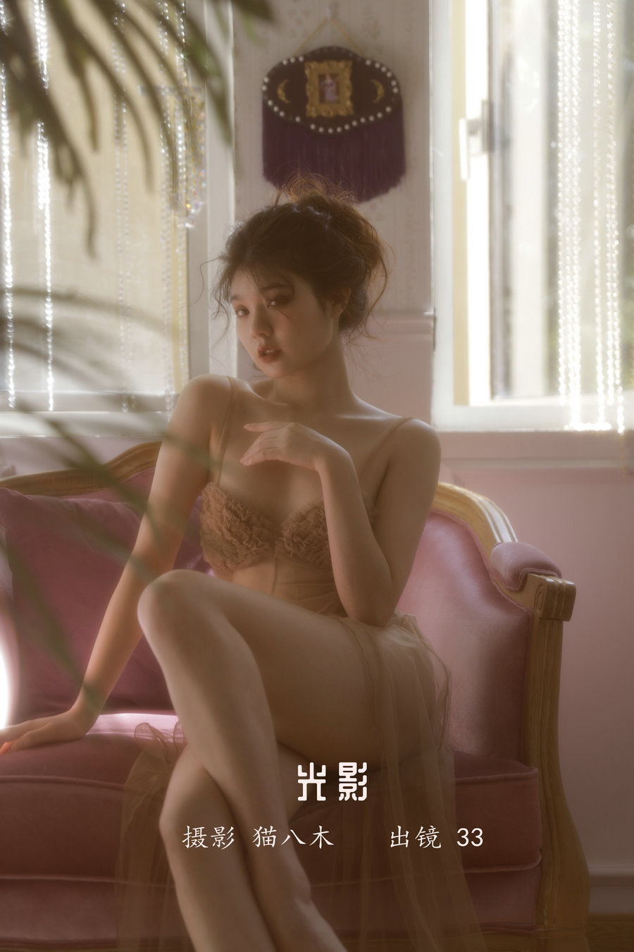 / YITUYU /艺图语 2022.12.14 光影 33 / 23P-290MB / 机构-艺库