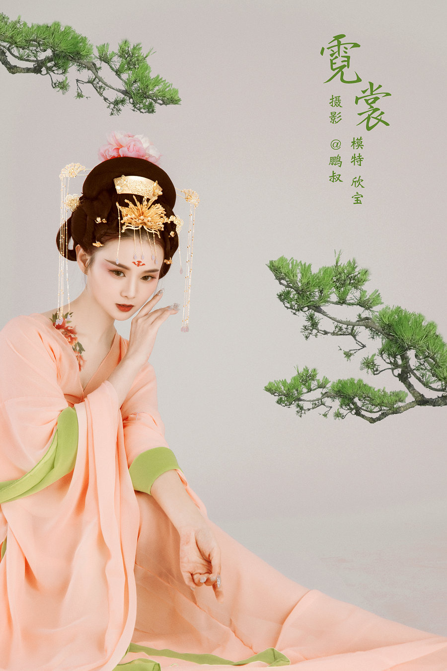 / YITUYU /艺图语 2022.01.20 霓裳 欣宝 / 29P-478MB / 机构-艺库