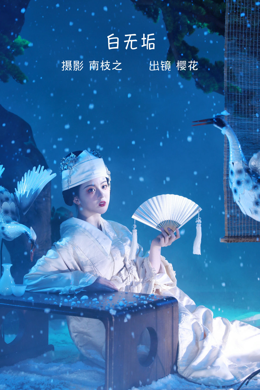 / YITUYU /艺图语 2022.10.11 白无垢 天晴后的樱花花 / 42P-451MB / 机构-艺库