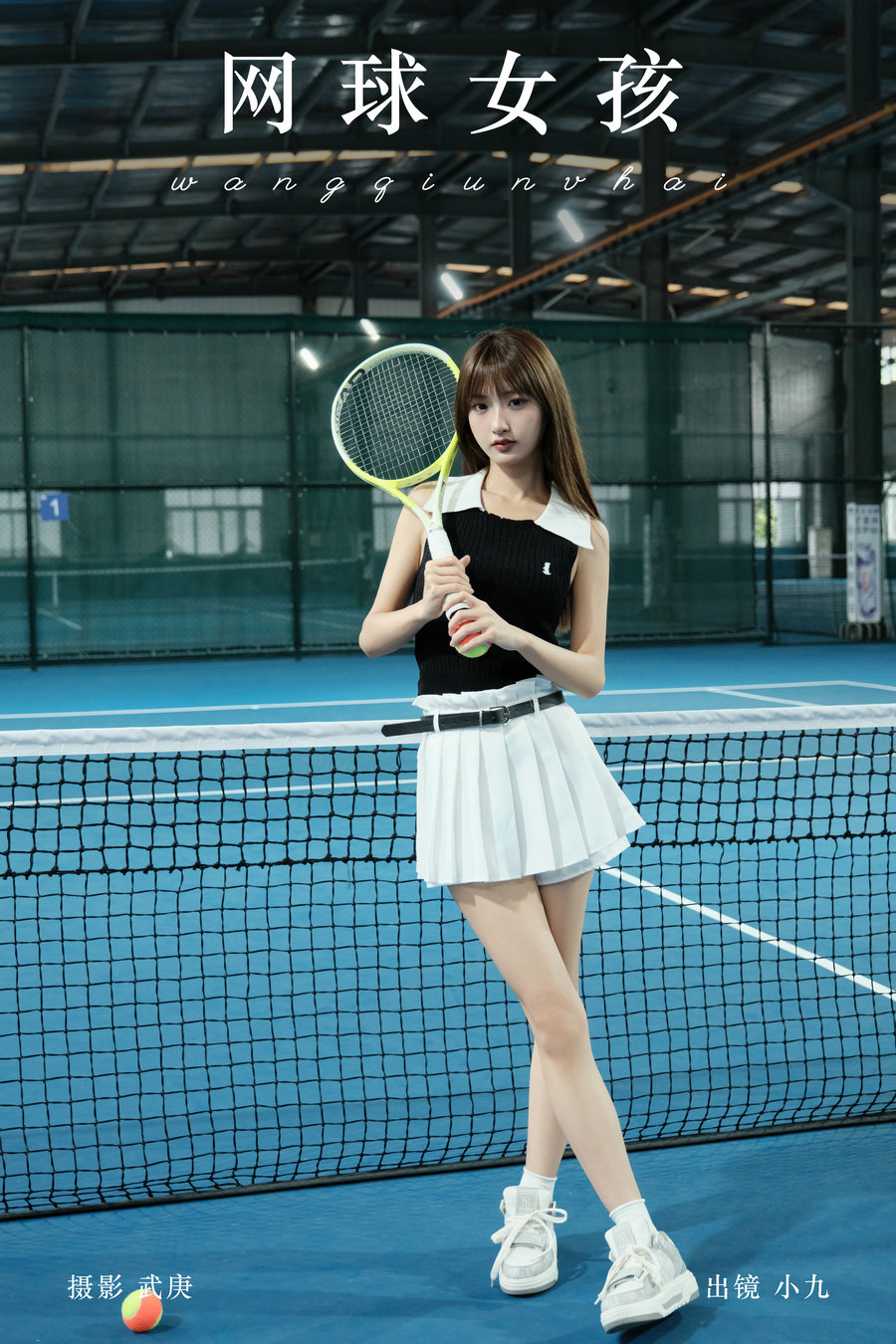 / YITUYU /艺图语 2024.10.24 网球女孩 陈年小九 / 30P-701MB / 机构-艺库