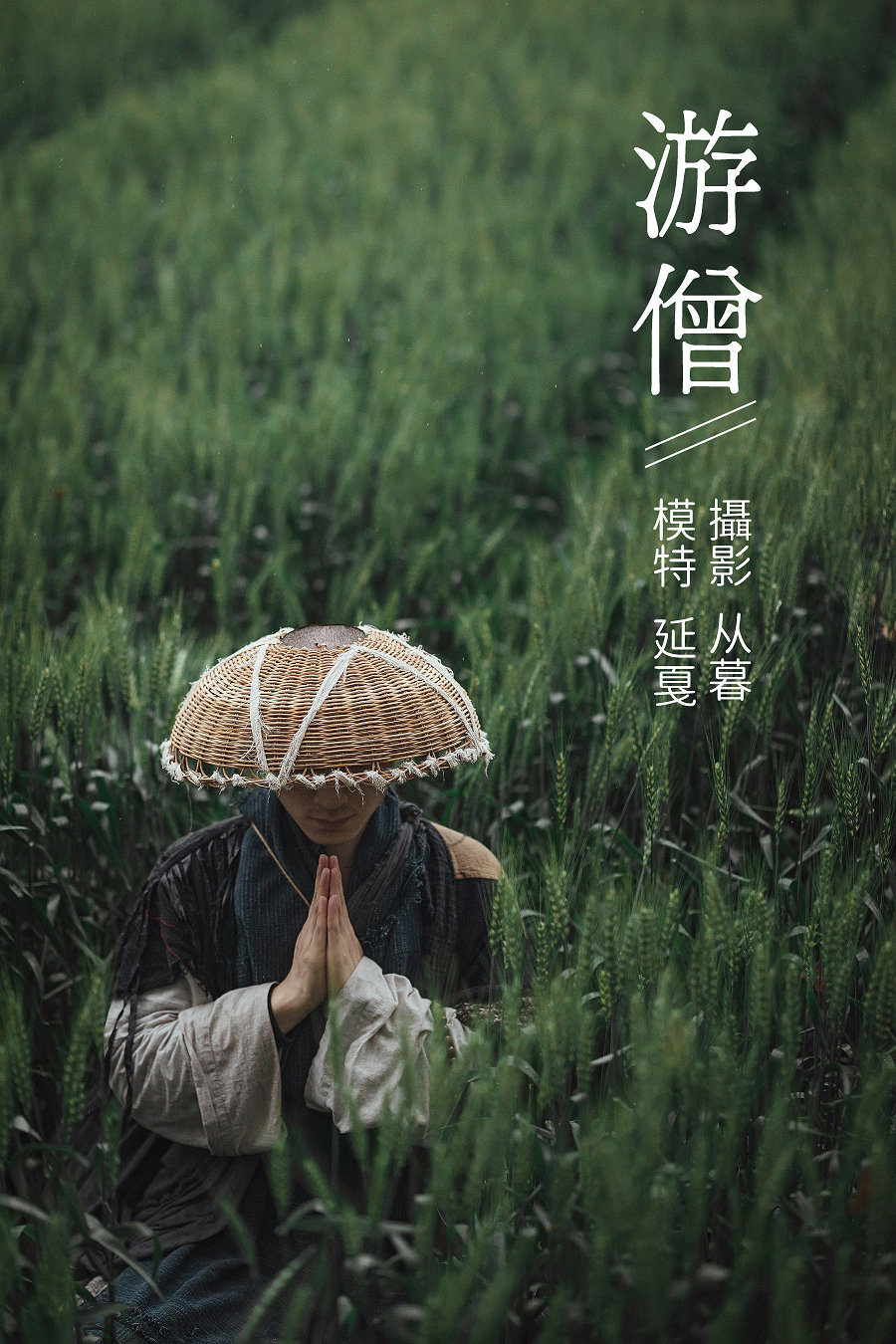 / YITUYU /艺图语 2021.09.27 游僧 延戛 / 33P-537MB / 机构-艺库