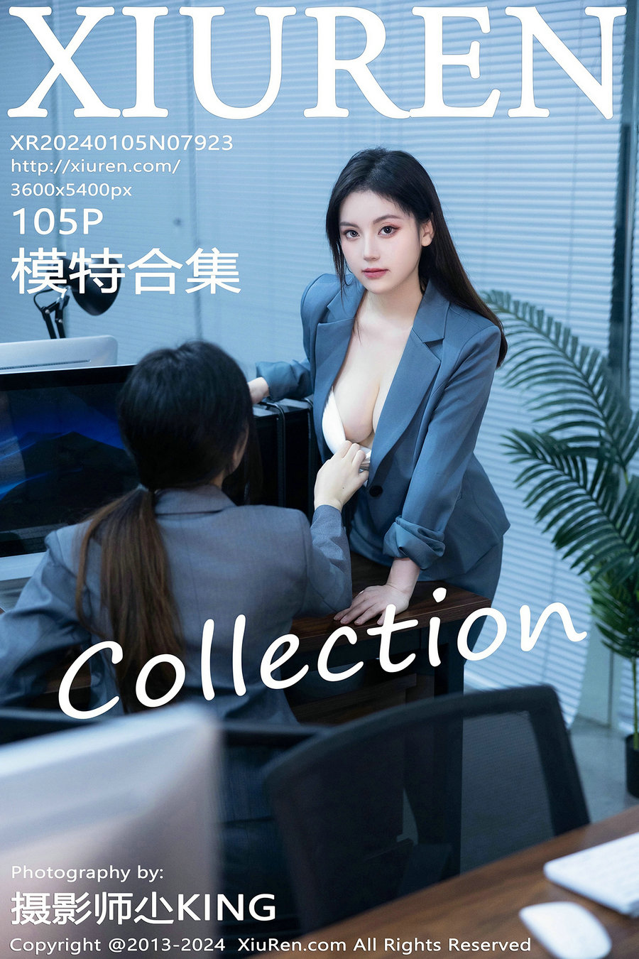 / 秀人美媛馆 / 2024.01.05 No.7923 豆瓣酱 / 104P522MB / 秀人网-绅士图