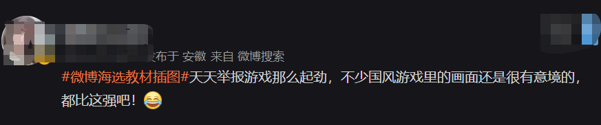 乌合麒麟谈教材插画被质疑洗地,网友:给钱少就可以画成病态脸?