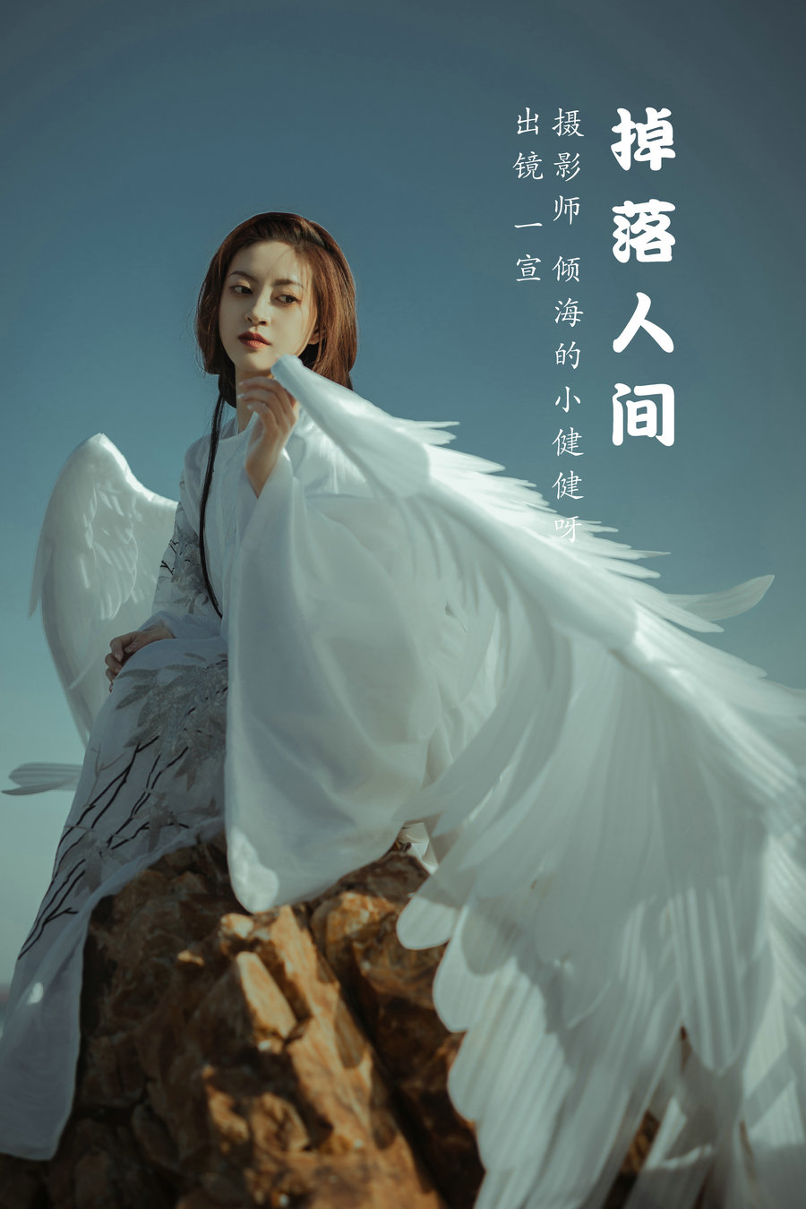 / YITUYU /艺图语 2022.07.18 掉落人间 壹萱- / 38P-338MB / 机构-艺库