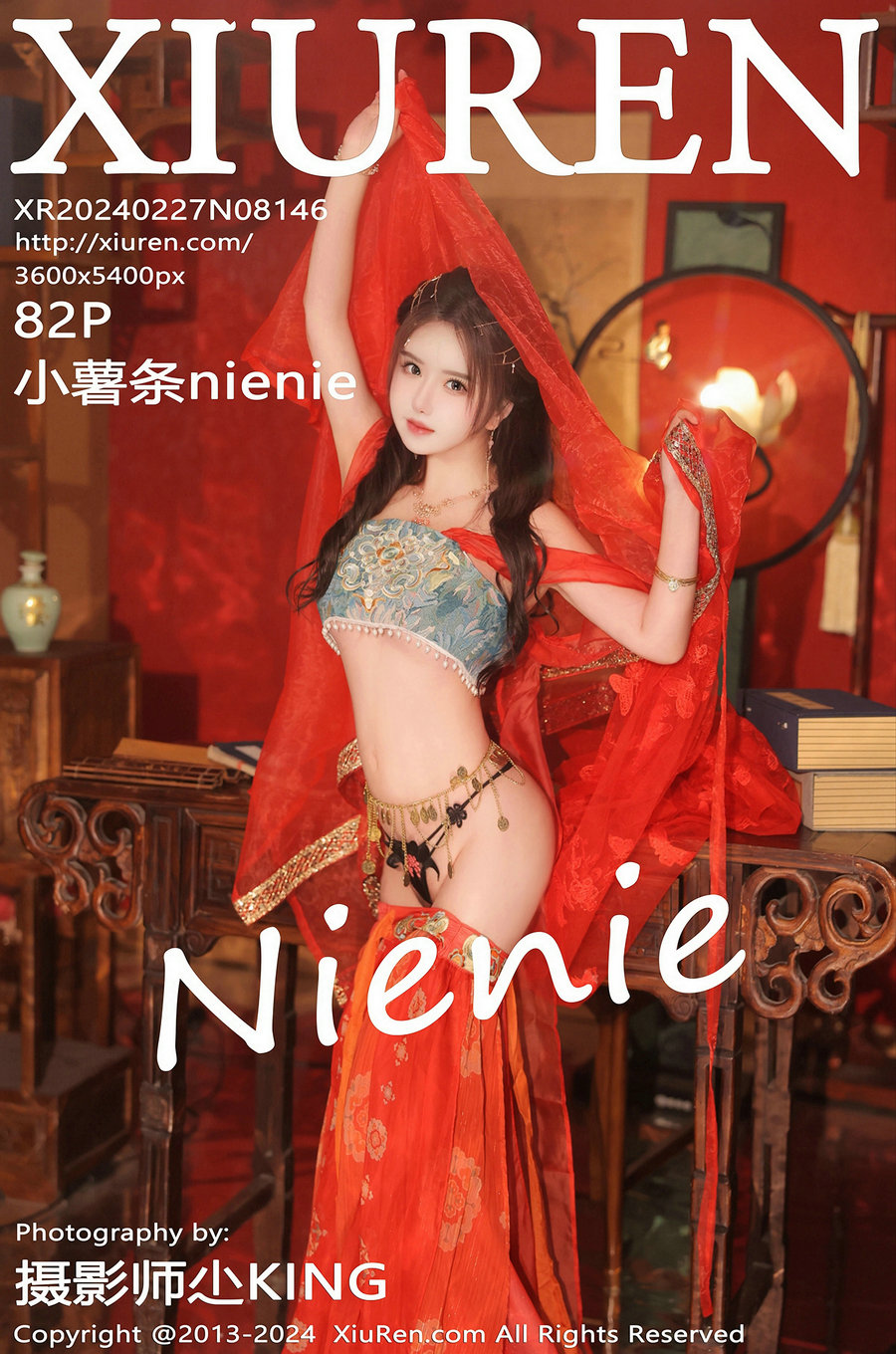 / 秀人美媛馆 / 2024.02.27 No.8146 小薯条nienie / 82P442MB / 秀人网-绅士图
