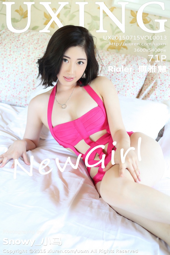 / UXING /优星馆 2015.07.15 VOL.013 Rialer_傅雅慧 / 71P272MB / 秀人旗下-绅士图