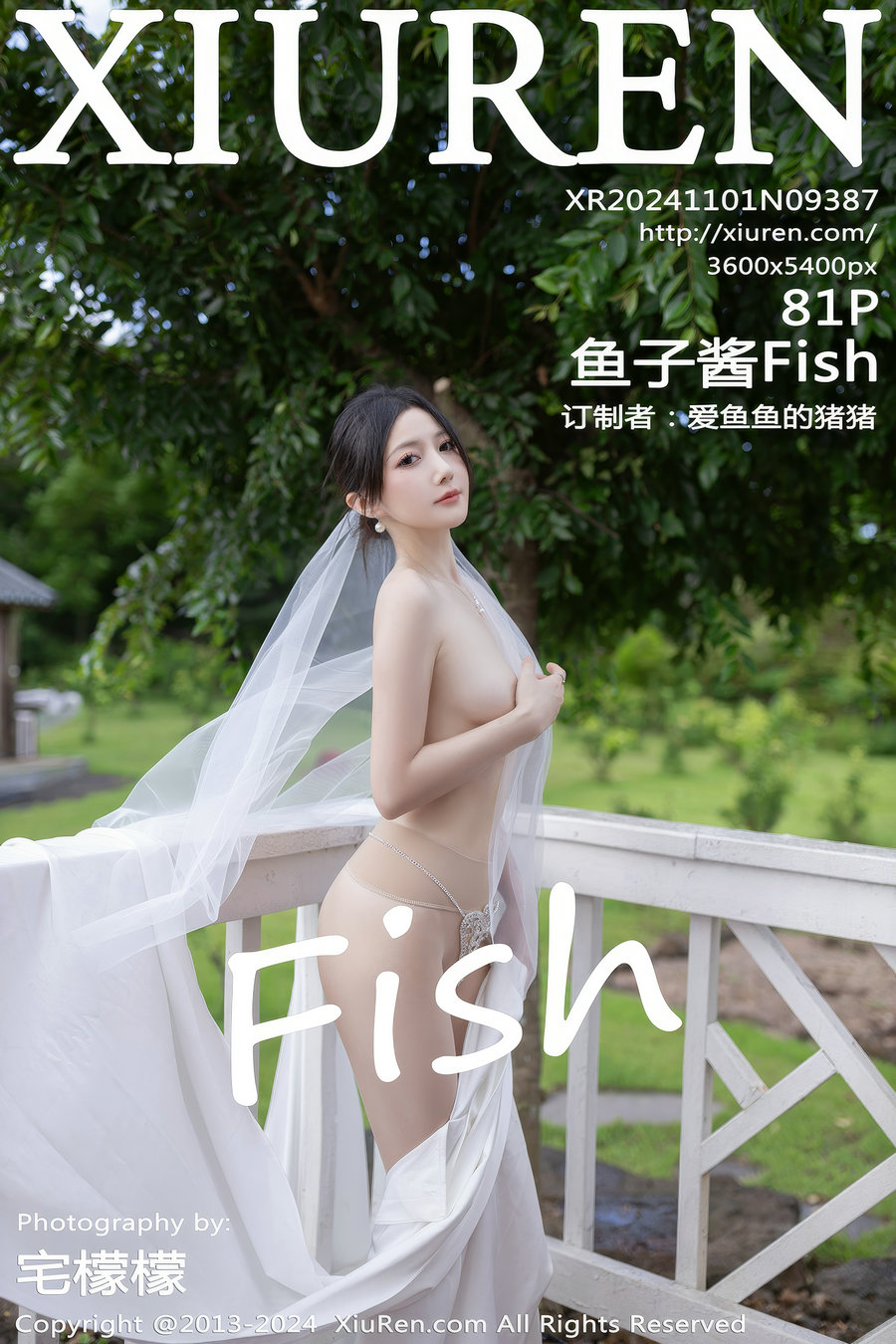 / 秀人美媛馆 / 2024.11.01 No.9387 鱼子酱Fish / 81P878MB / 秀人网-绅士图