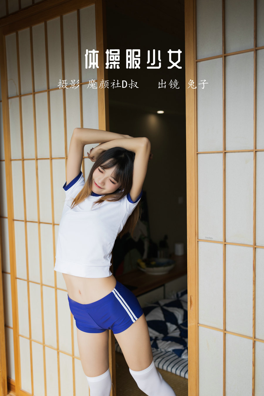 / YITUYU /艺图语 2022.05.16 体操服少女 兔子Zzz不吃胡萝卜 / 36P-322MB / 机构-艺库