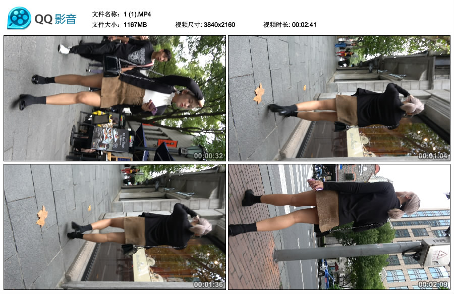 精选街拍视频 No.3143 棕色裙美腿气质美女 / 1.13GB / 街拍视频-绅士图