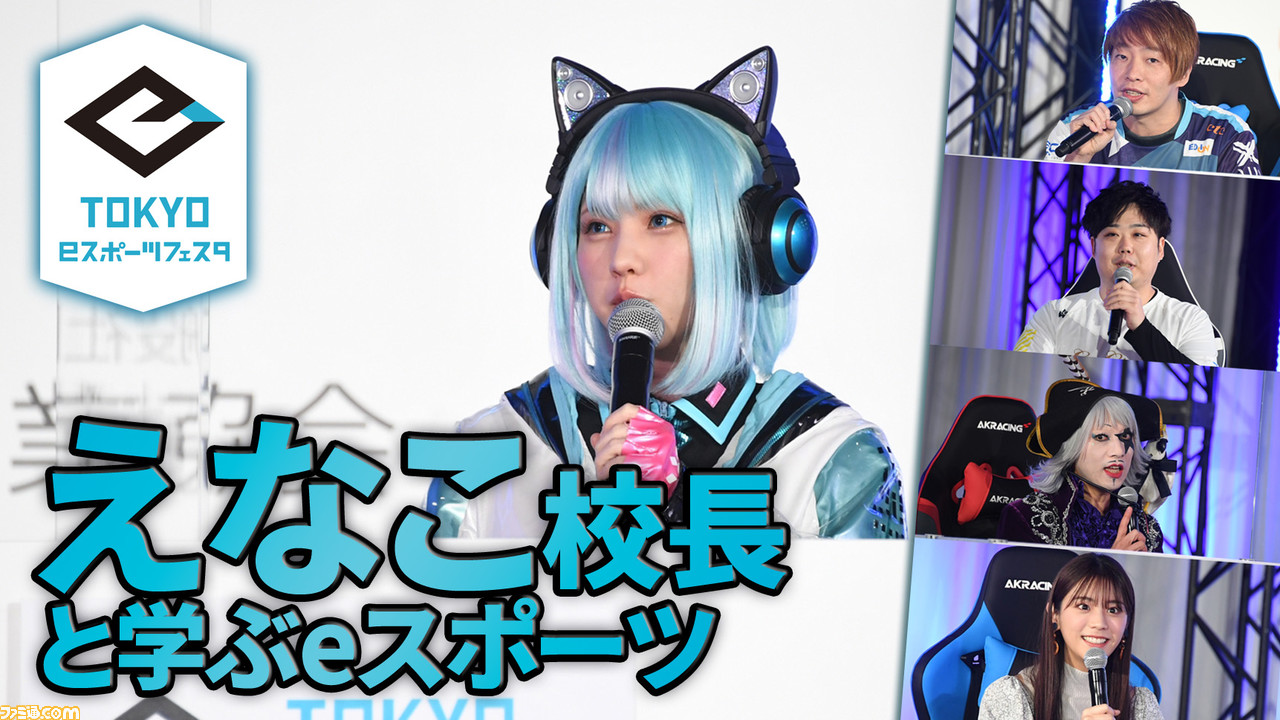 Cosplay圈一姐转战电竞圈:人家早就想试试了