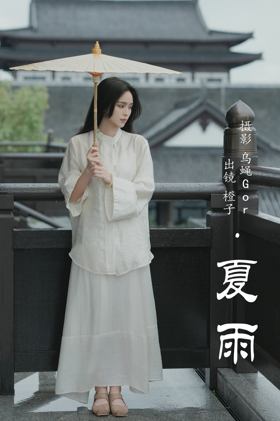 / YITUYU /艺图语 2023.05.28 夏雨 橙子 / 53P-303MB / 机构-艺库