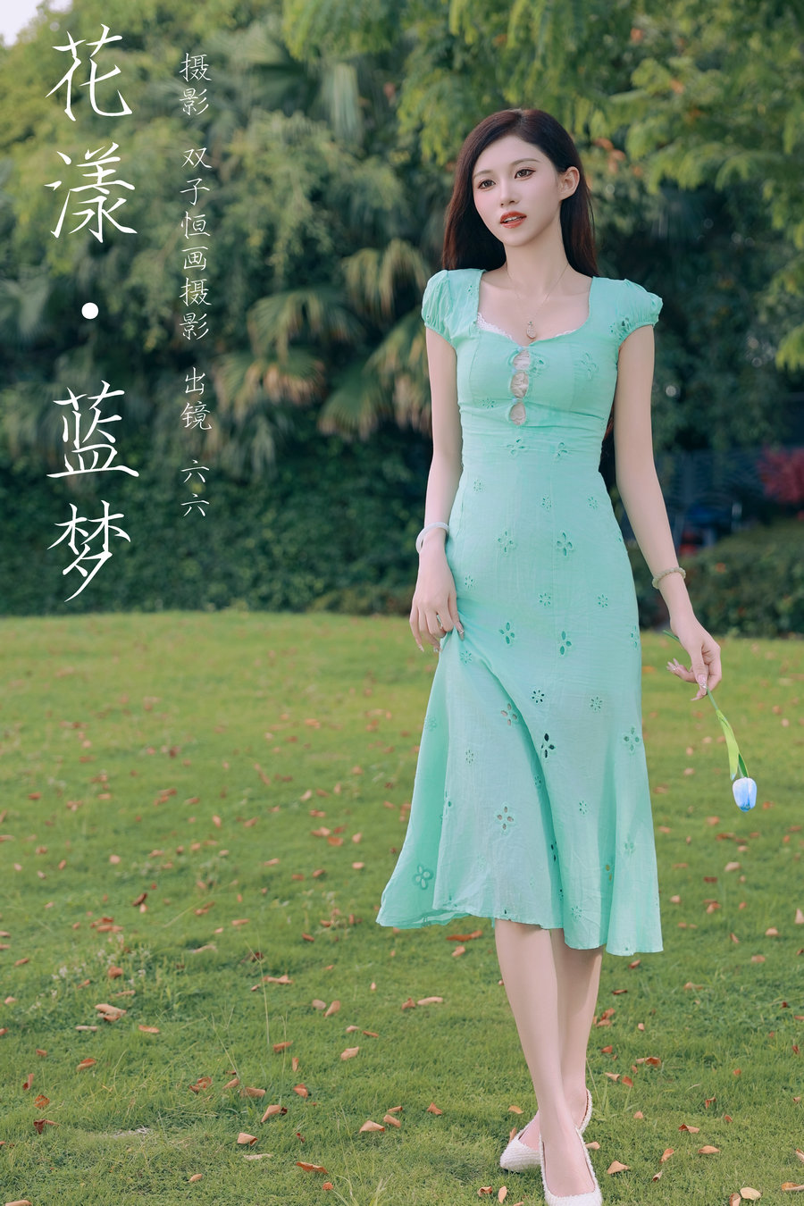 / YITUYU /艺图语 2024.09.28 花漾蓝梦 六六 / 30P-438MB / 机构-艺库