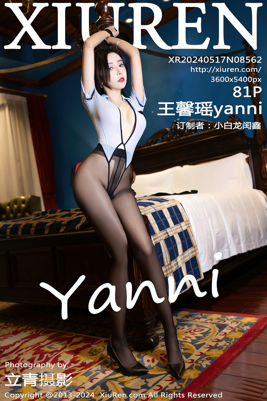 / 秀人美媛馆 / 2024.05.17 No.8562 王馨瑶yanni / 81P257MB / 秀人网-绅士图