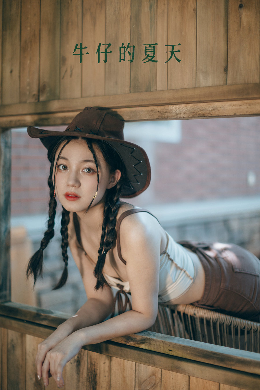 / YITUYU /艺图语 2022.07.21 牛仔的夏天 夏芸是只小考拉 / 21P-200MB / 机构-艺库