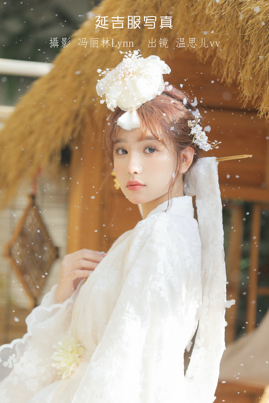/ YITUYU /艺图语 2023.01.11 延吉服写真 温思儿vv / 22P-246MB / 机构-艺库