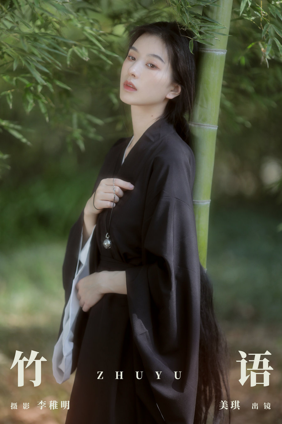 / YITUYU /艺图语 2024.03.30 竹语 美琪 / 30P-411MB / 机构-艺库