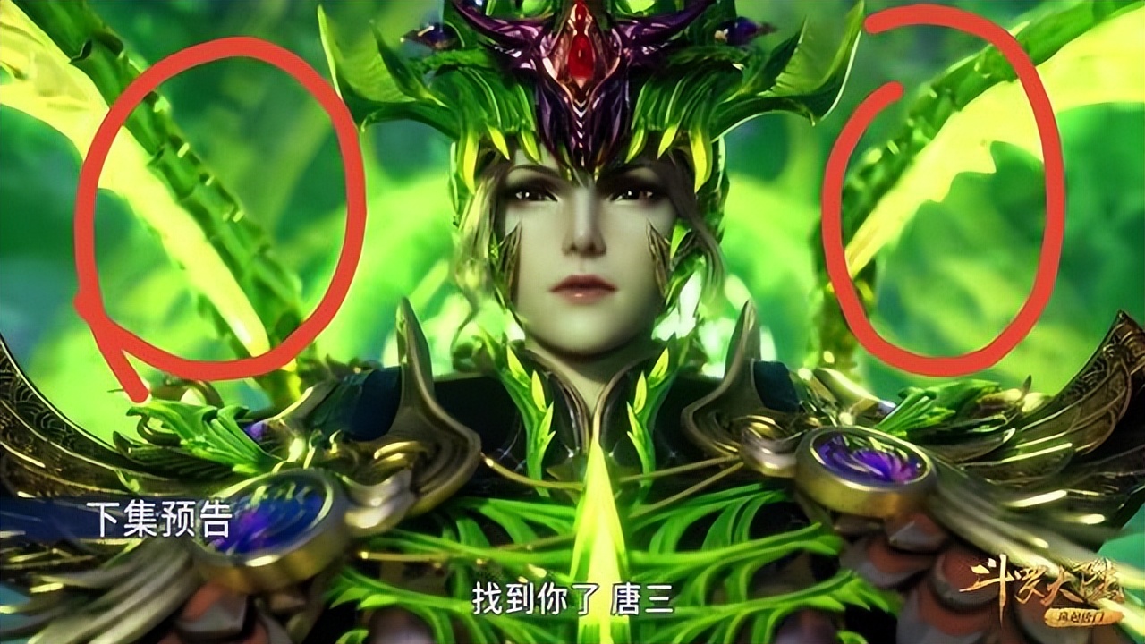 斗罗大陆:比比东新建模曝光,全身绿油油,形象遭到了彻底的毁灭