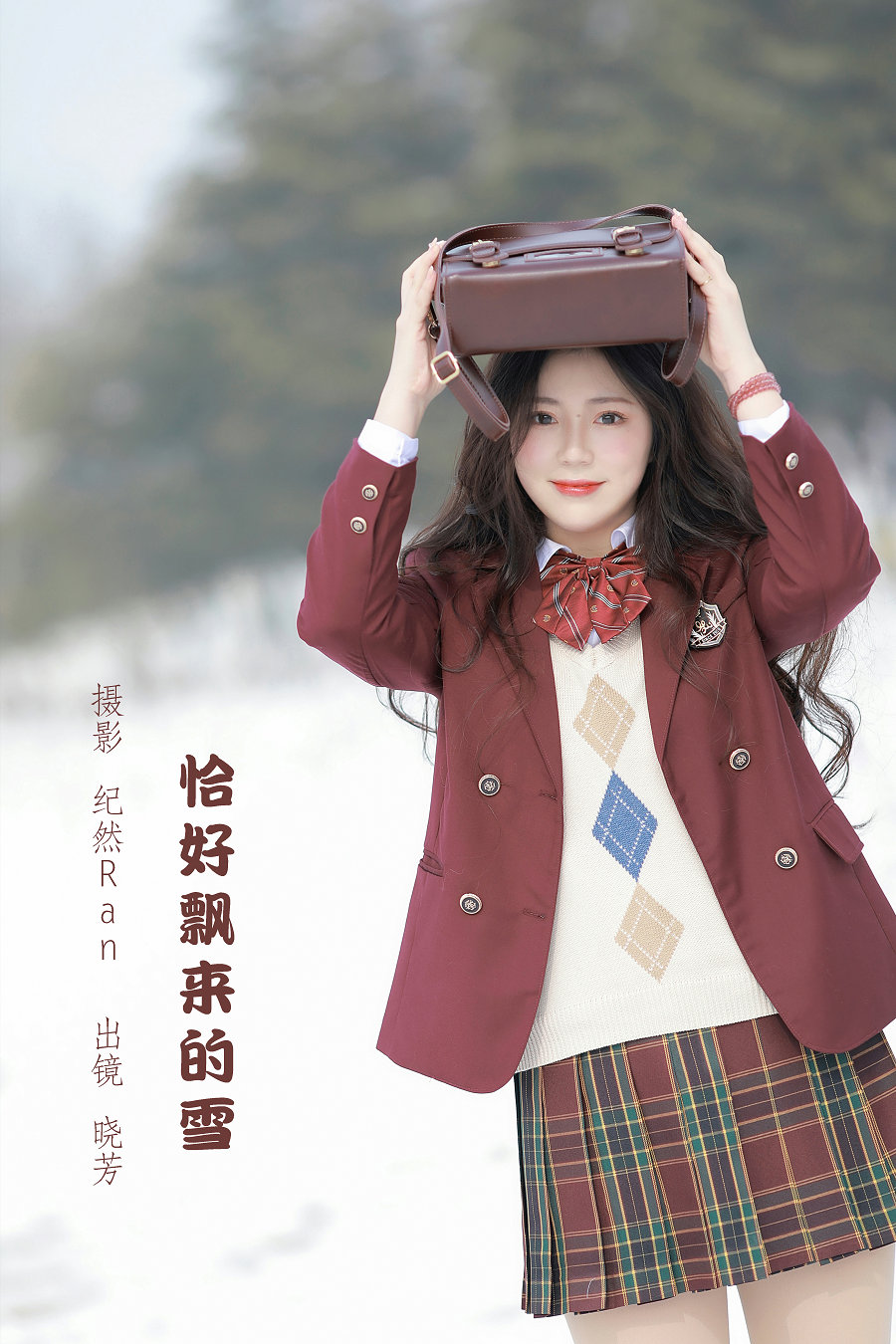 / YITUYU /艺图语 2022.07.28 恰好飘来的雪 晓芳 / 22P-158MB / 机构-艺库