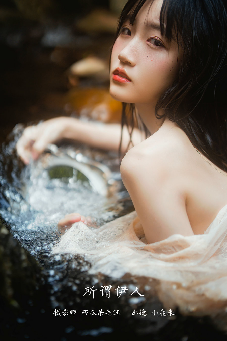 / YITUYU /艺图语 2023.02.12 所谓伊人 小鹿来 / 28P-443MB / 机构-艺库