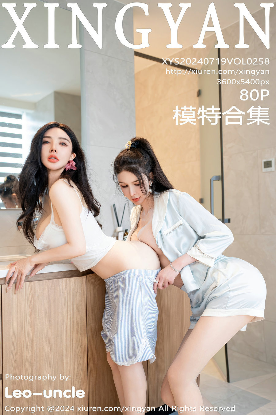 / XINGYAN /星颜社 2024.07.19 Vol.258 模特合集 / 80P698MB / 秀人旗下-绅士图