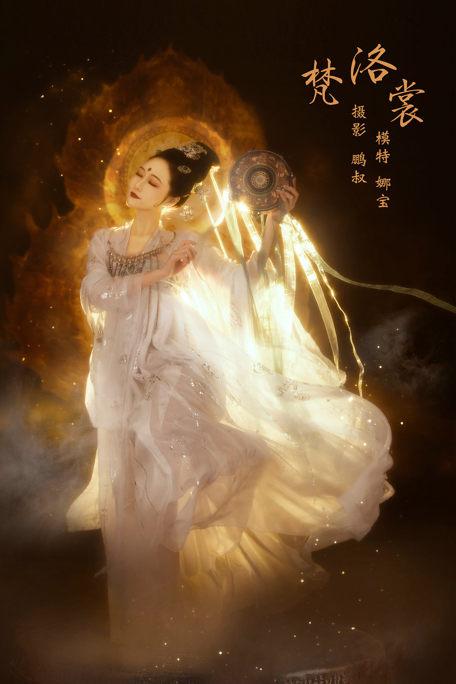 / YITUYU /艺图语 2022.01.04 梵洛裳 娜宝 / 21P-247MB / 机构-艺库
